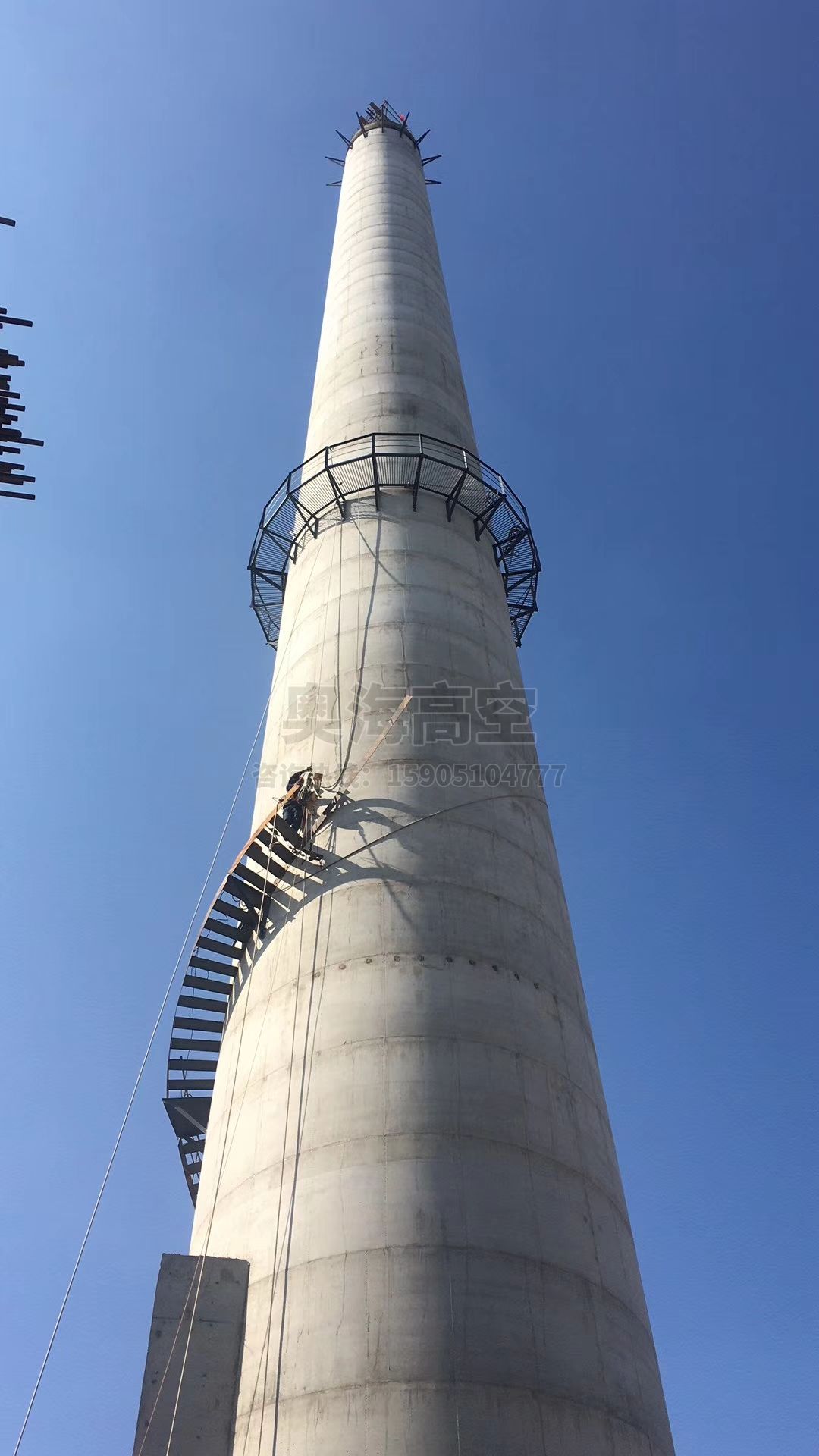 煙囪爬梯拆除