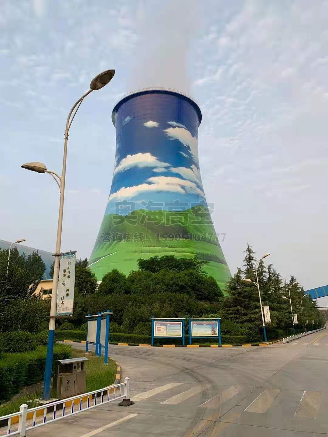 涼水塔彩繪