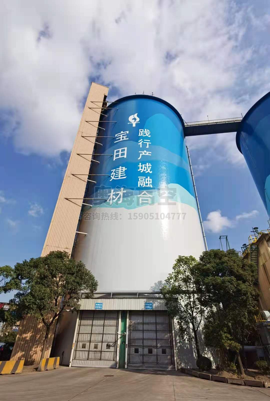水泥庫(kù)刷涂料