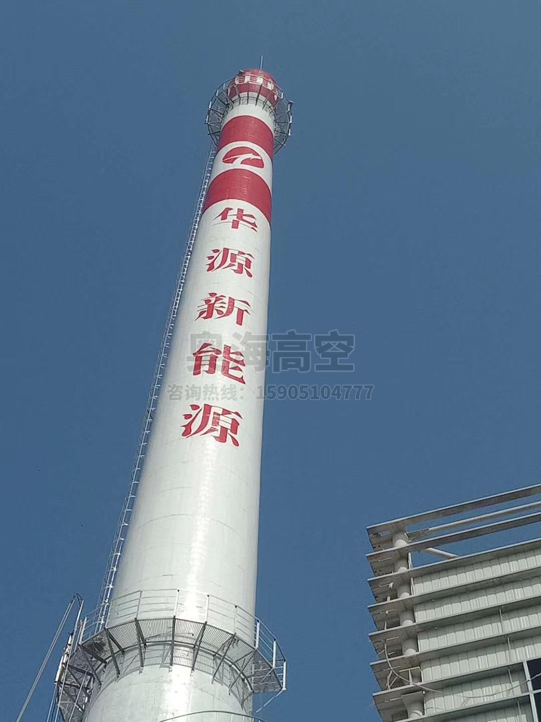 100米煙囪爬梯加固